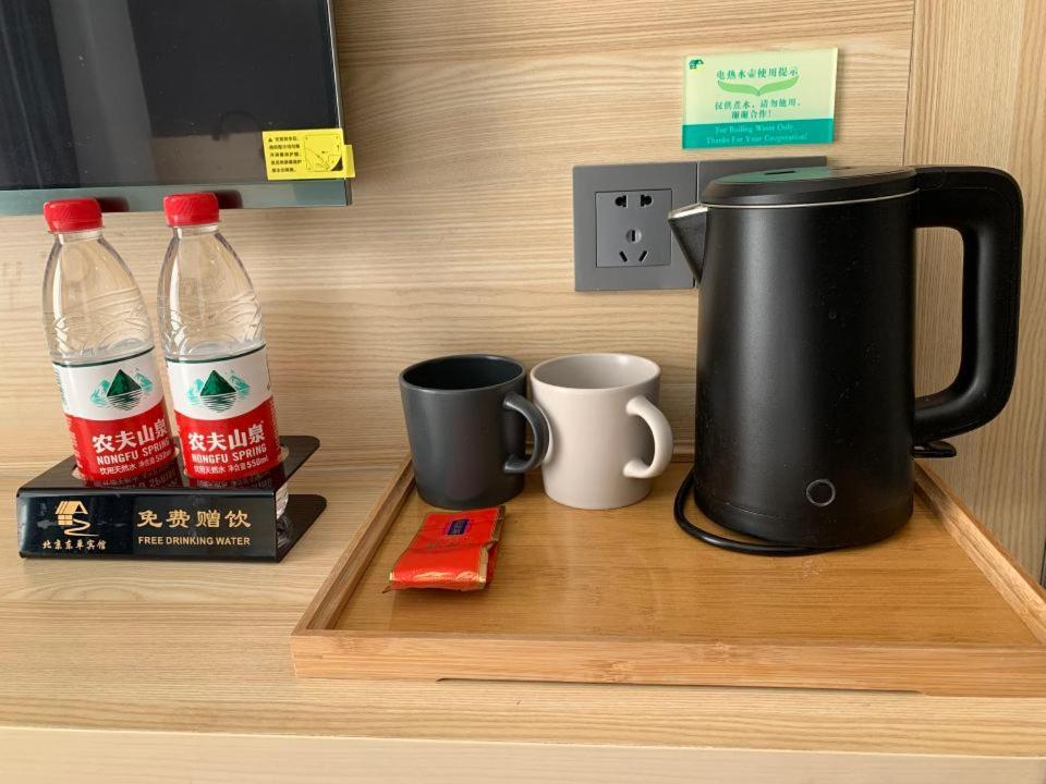 Beijing Dongdan Hotel Near Wangfujing Street,Tian'Anmen Square,The Forbidden City,Free Self-Service Laundry Room Pequim Exterior foto